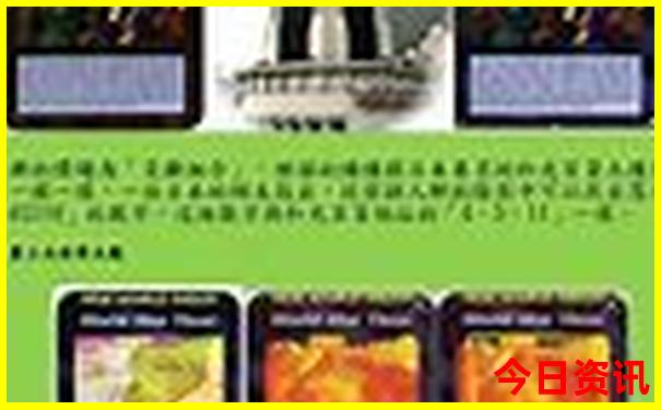 宜昌夏天凉快的地方